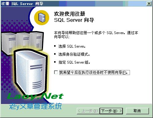 将本地备份的SQL数据库bak导入服务器