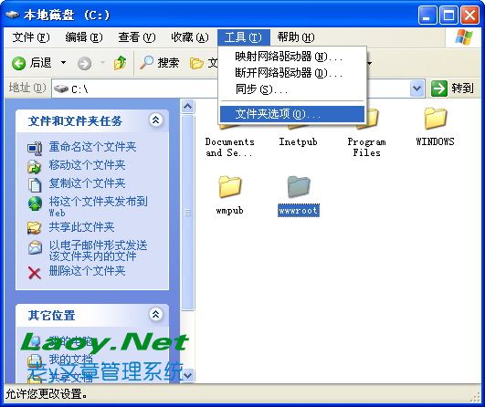 IIS无法运行asp的NTFS权限设置图文教程